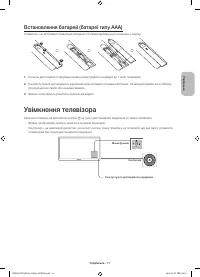Страница 51