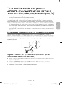 Страница 53