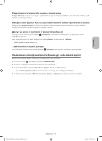 Страница 55