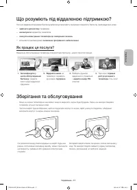 Страница 57