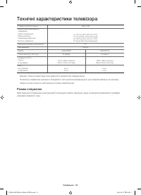 Страница 58