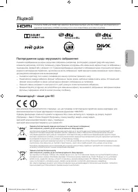 Страница 59