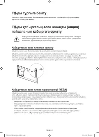 Страница 64