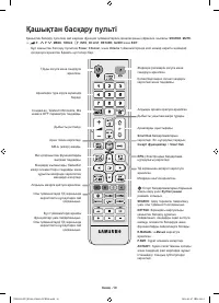 Страница 70