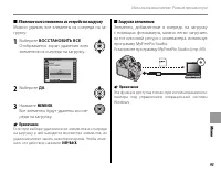 Страница 107