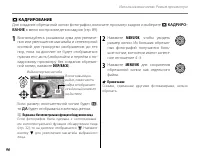 Страница 110