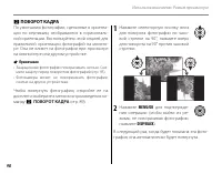 Страница 112