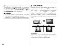 Страница 114
