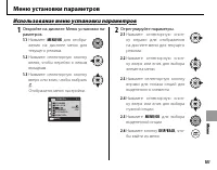 Страница 115