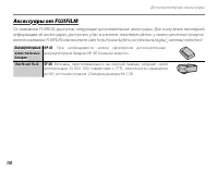 Страница 124