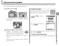 Страница 35