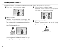 Страница 48