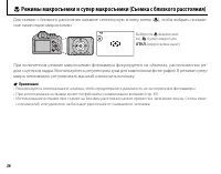 Страница 50