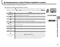 Страница 55