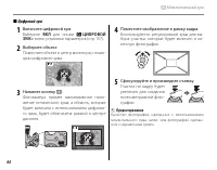 Страница 58