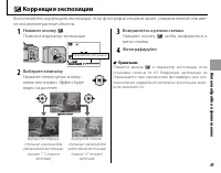 Страница 59