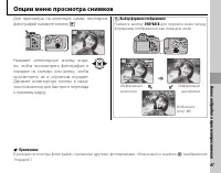 Страница 61