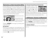 Страница 62