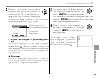 Страница 81