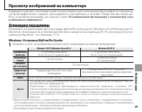 Страница 83