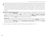 Страница 86