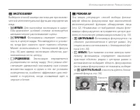 Страница 97