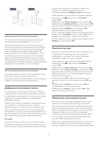 Страница 41