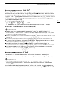 Страница 107