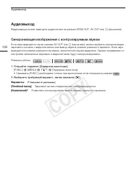Страница 108