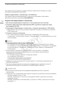 Страница 116