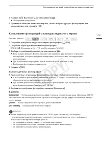 Страница 119
