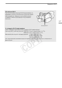 Страница 127