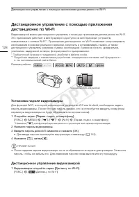Страница 128