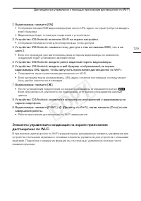 Страница 129