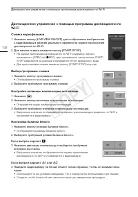 Страница 132