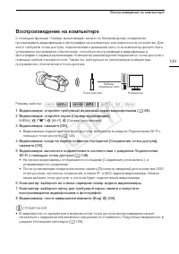 Страница 139