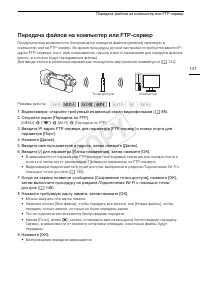 Страница 141