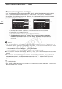 Страница 142