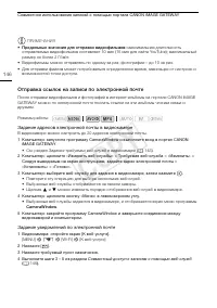 Страница 146
