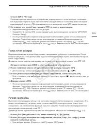 Страница 149