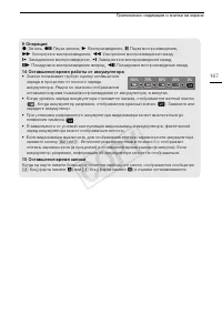 Страница 167