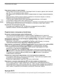 Страница 172