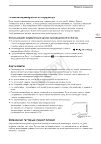 Страница 183