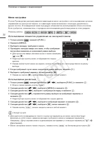 Страница 32