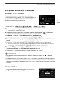 Страница 33