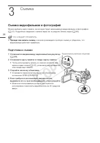 Страница 38