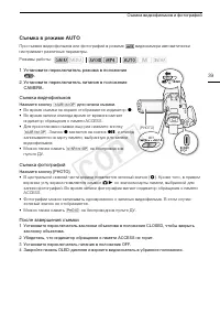 Страница 39