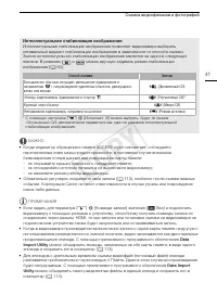 Страница 41
