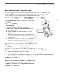 Страница 51