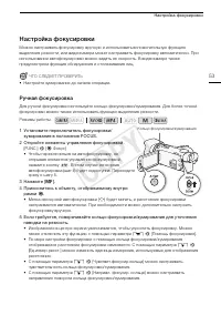 Страница 53